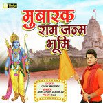 Mubarak Ram Janam Bhumi