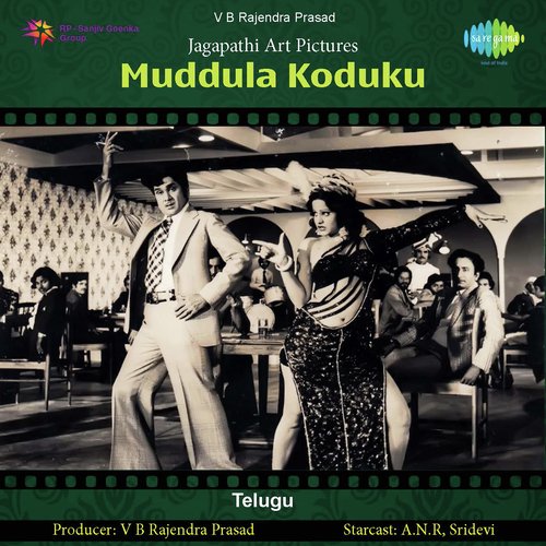 Muddula Koduku