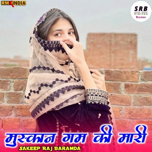 Muskan Gam Ki Mari