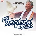 Naa Janapad Hadava