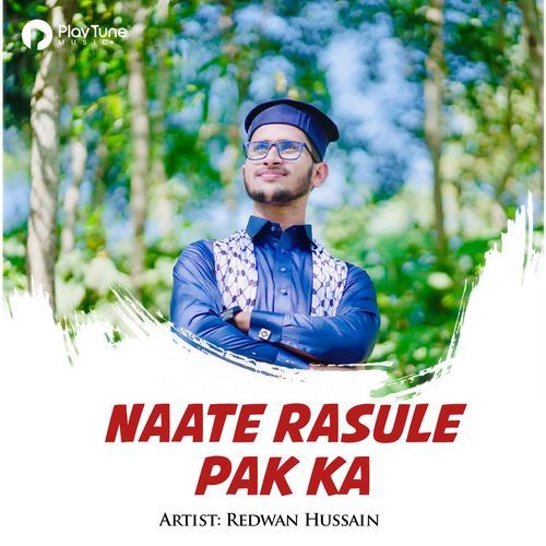 Naate Rasule Pak Ka