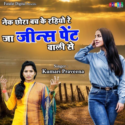 Nek Chhora Bach Ke Rahiyo Re Ja Jeanse Pant Wali Se
