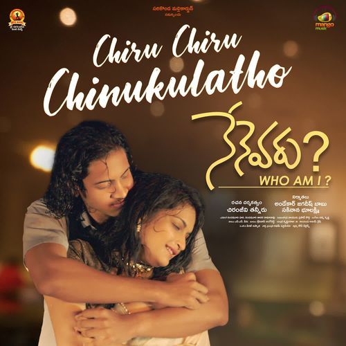 Chiru Chiru Chinukulatho