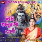 Nobo Anuragi Jogi