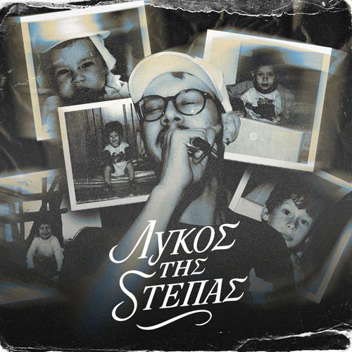 KHDEIA 3 cover art