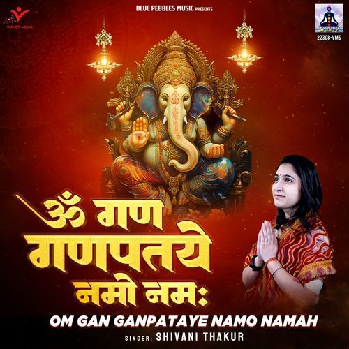 Om Gan Ganpataye Namo Namah