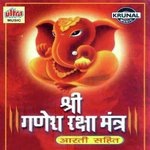 Om Sidhivinayak Teri Jay Jaykar