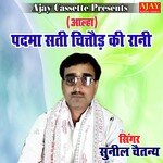 Padma Sati Chittore Ki Rani