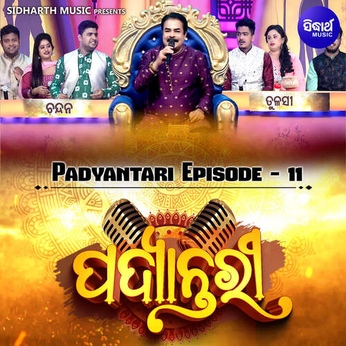 Padyantari Episode 11