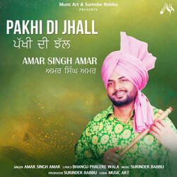 Pakhi Di Jhall-NiBaCCZSXlY