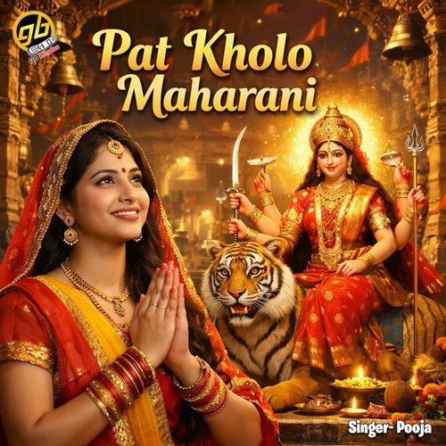 Pat Kholo Maharani