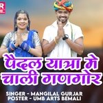 Pedal Yatra M Chali Gangor