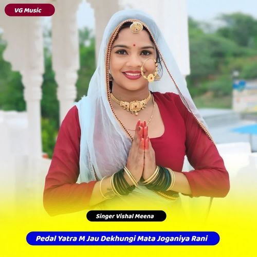 Pedal Yatra M Jau Dekhungi Mata Joganiya Rani