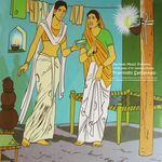 Pratinidhi Satsankalp
