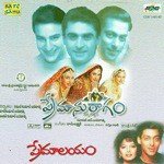 Chinni Chinni Thammullaku