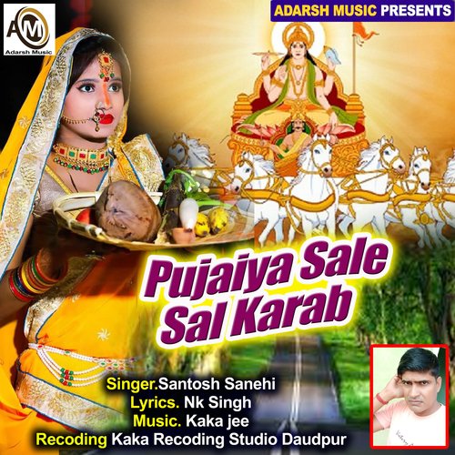 Pujaiya Sale Sal Karab (Chhath  Bhajan)