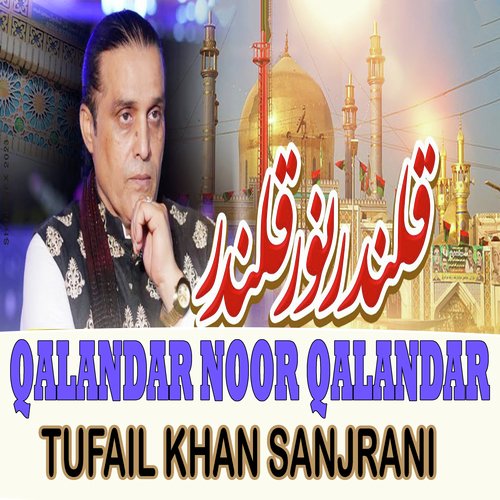 Qalandar Noor Qalandar