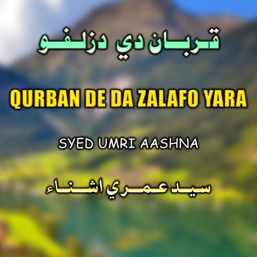 Qurban De Da Zalafo