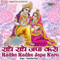 Radhe Radhe Japa Karo-RDcAAiFqT0o