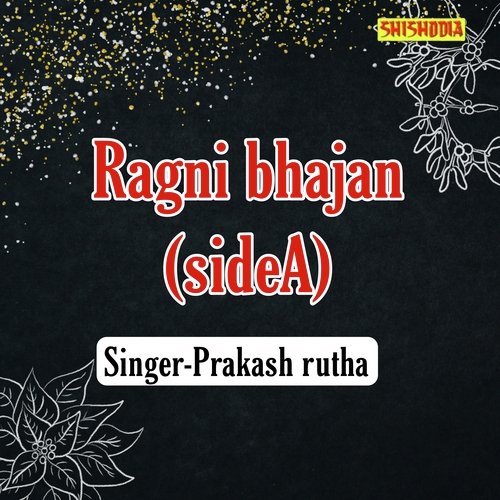 Ragni Bhajan Side A