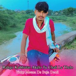 Rahgo Kabhutar Akelo Tu Chali Le Thelo