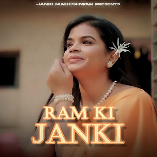 Ram Ki Janki