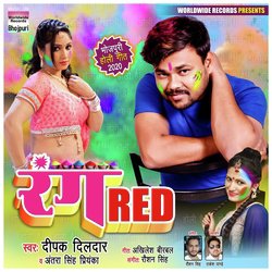 Rang Red by Deepak Dildar