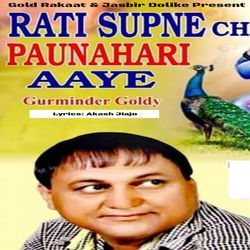 Rati Supne Ch Paunahari Aaye-QDweXQJfZAU