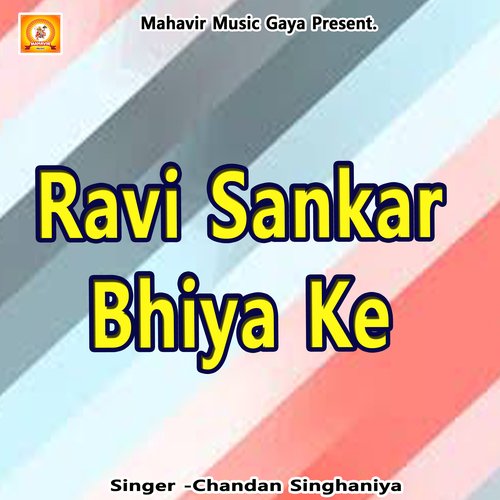 Ravi Sankar Bhiya Ke Jitana Hai