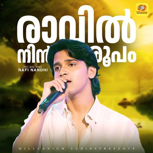 Ravil Nin Roopam