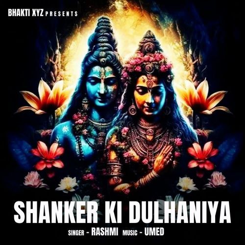 SHANKER KI DULHANIYA