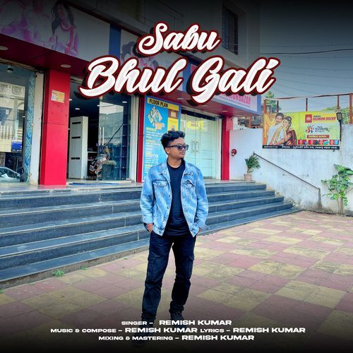 Sabu Bhuli Gali