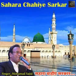 Sahara Chahiye Sarkar-KFEmfyF4WFA