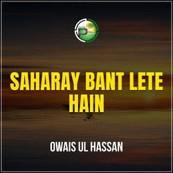 Saharay Bant Lete Hain-AQYafEIdD10