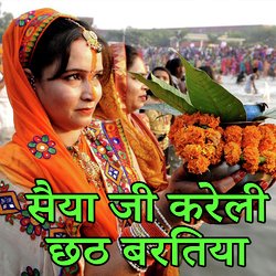 Saiya Ji kareli Chhath Baratiya-GFEHA0VoUko