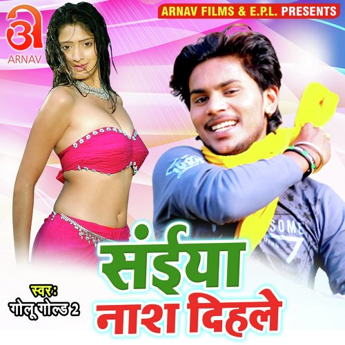 Saiya Nash Dihle (Bhojpuri)