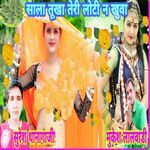 Sala Tuka Teri Luti N Khuwa