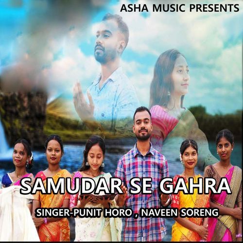 Samudar Se Gahra ( Devotional Song )_poster_image