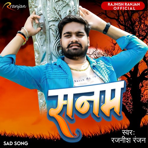 Sanam