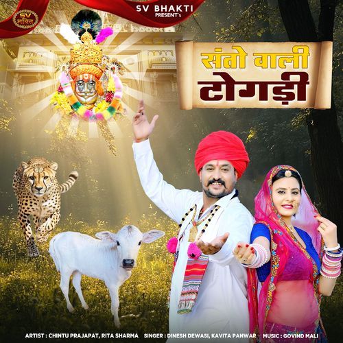 Santo Wali Togdi