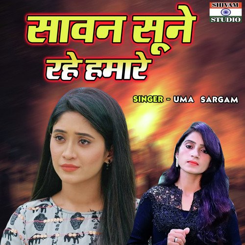 Savan Soone Rahe Hamare