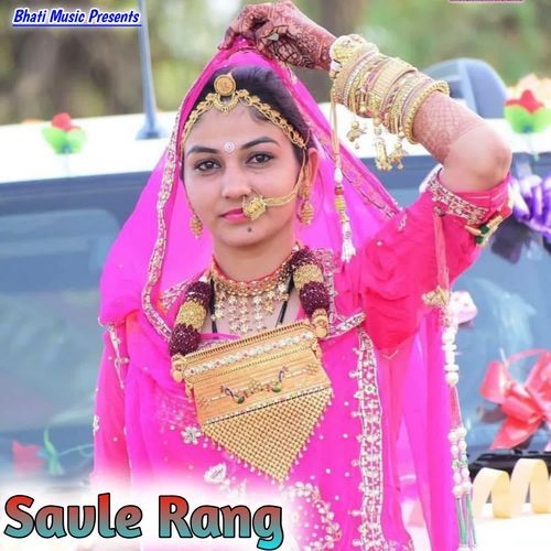 Savle Rang