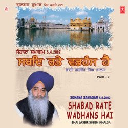 Shabad Rate Wadhans Hai (Vyakhya Sahit)-RhxbCSV9XUY