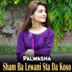 Was La Mene Inkare De