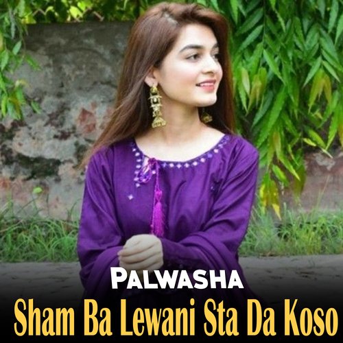 Yarana Ba Sta Kala Kawom