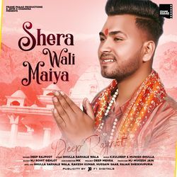 Shera Wali Maiya-Ci47ZQB8bVU