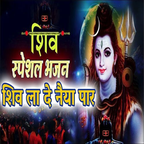 Shiv La De Naeya Paar (Original)
