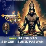 Shri Hanuman Chalisa