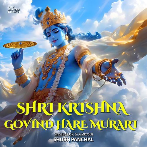 Shri Krishna Govind Hare Murari