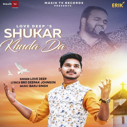 Shukar Khuda Da (Studio)